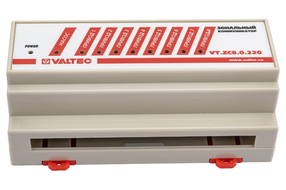 Зональный коммуникатор VALTEC 8 каналов, 220В VT.ZC8.0.220